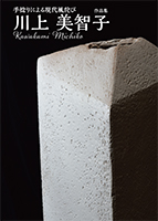 吉米可菜人作品集