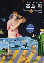 吉米可菜人作品集